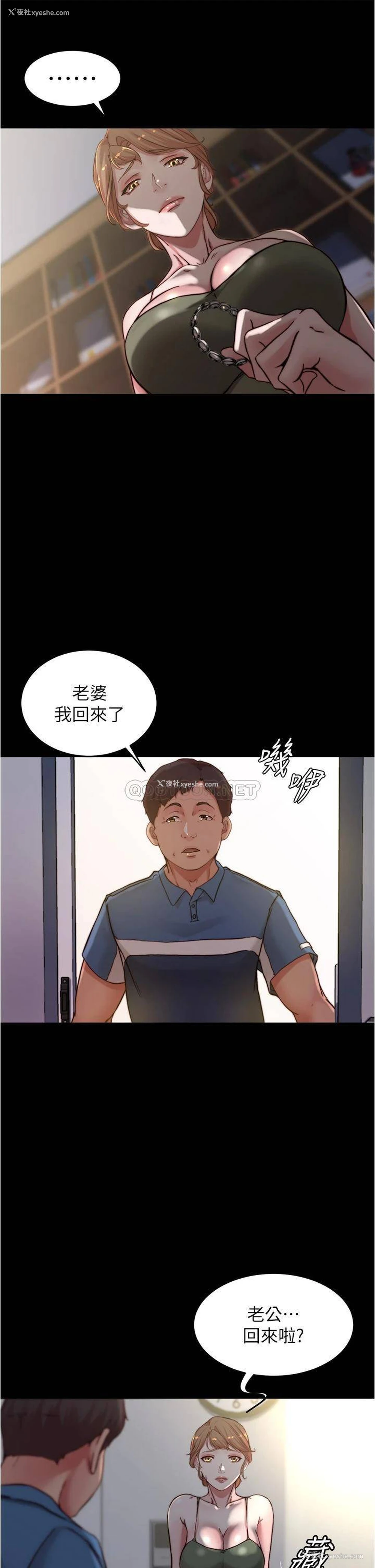 15P - 小裤裤笔记