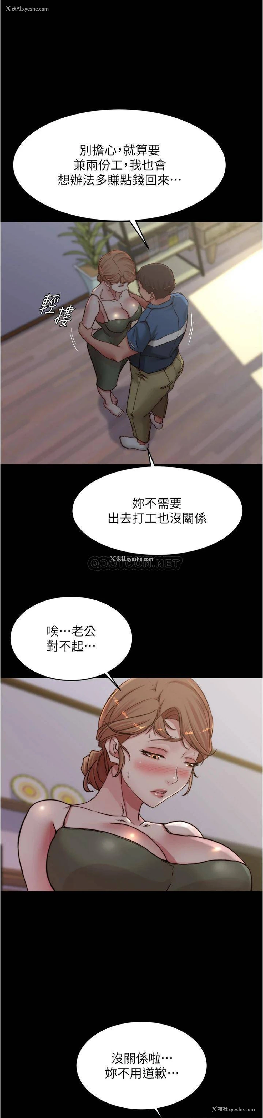 17P - 小裤裤笔记