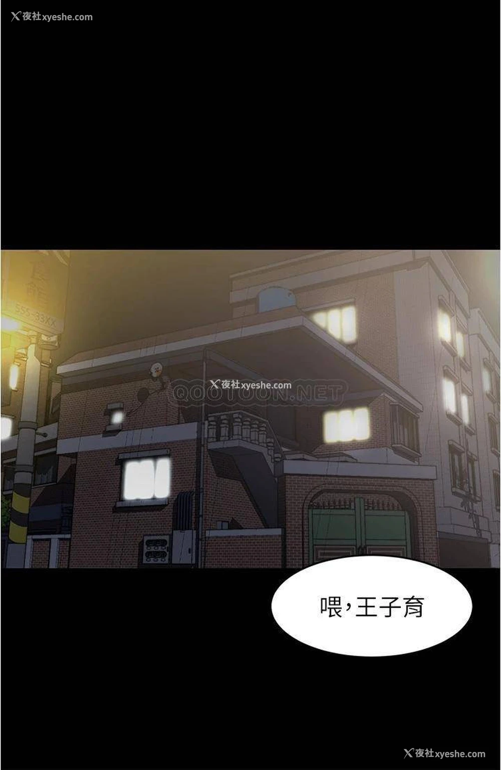 19P - 小裤裤笔记