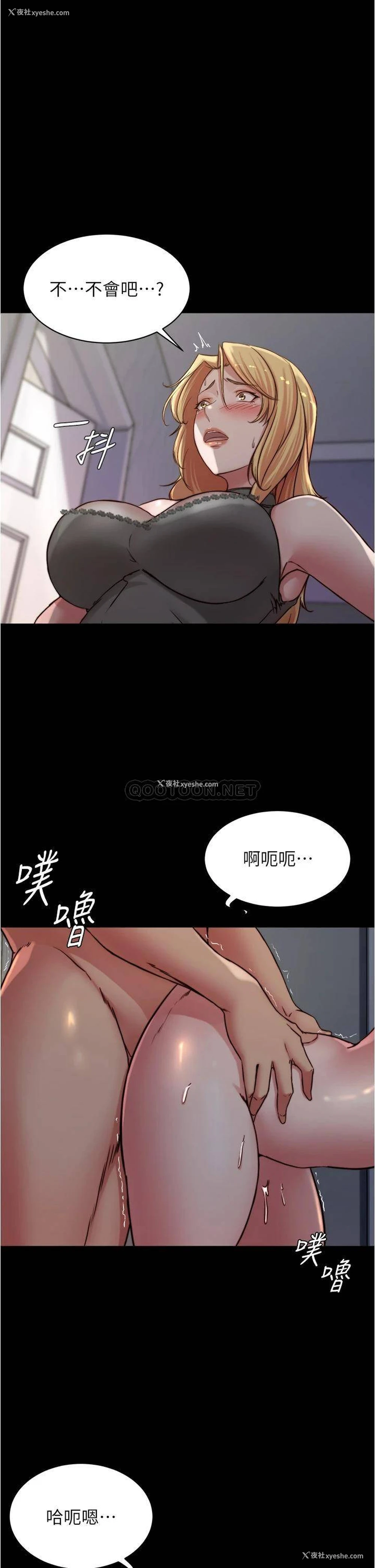 1P - 小裤裤笔记