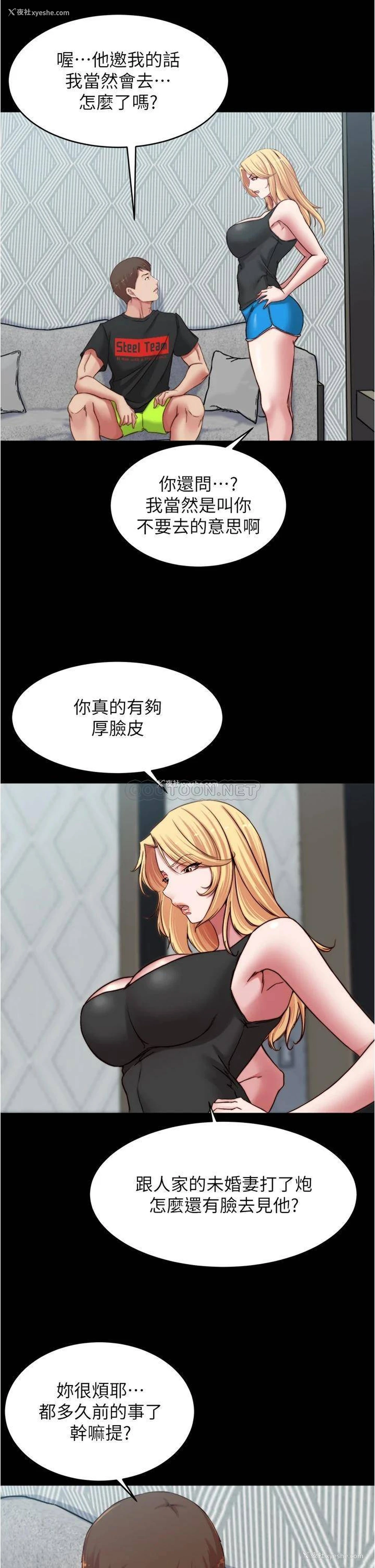 21P - 小裤裤笔记