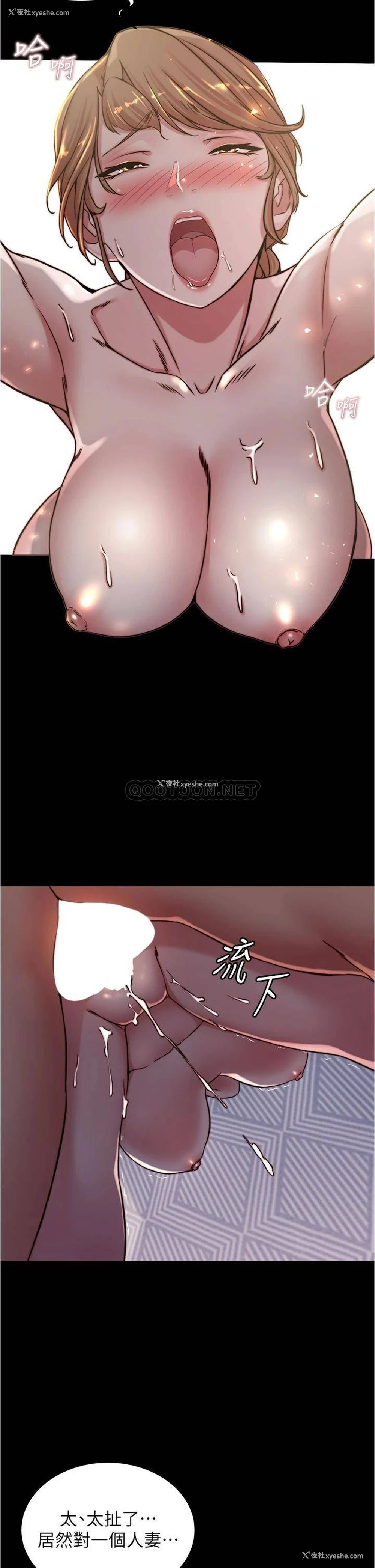 2P - 小裤裤笔记