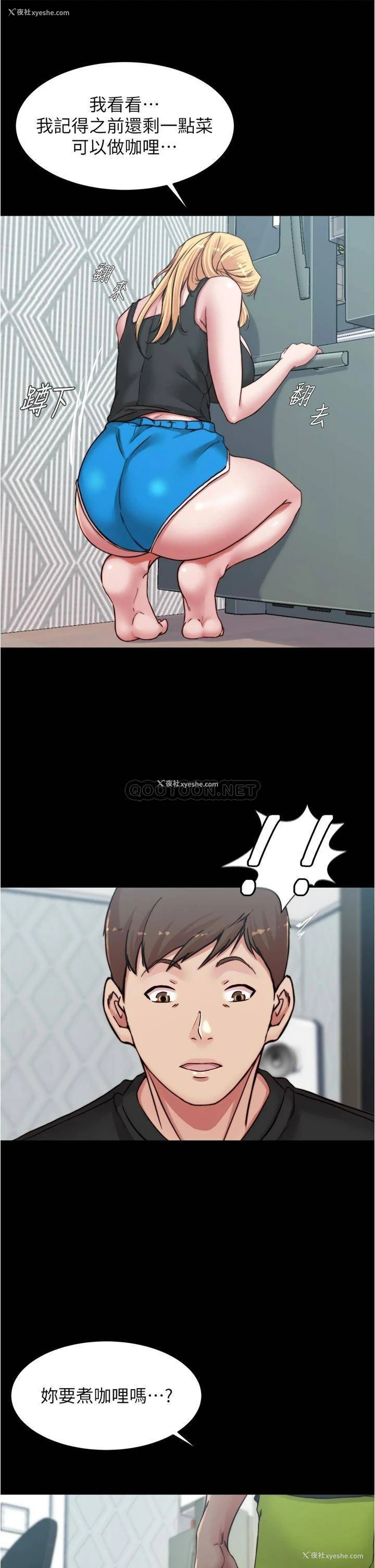 25P - 小裤裤笔记
