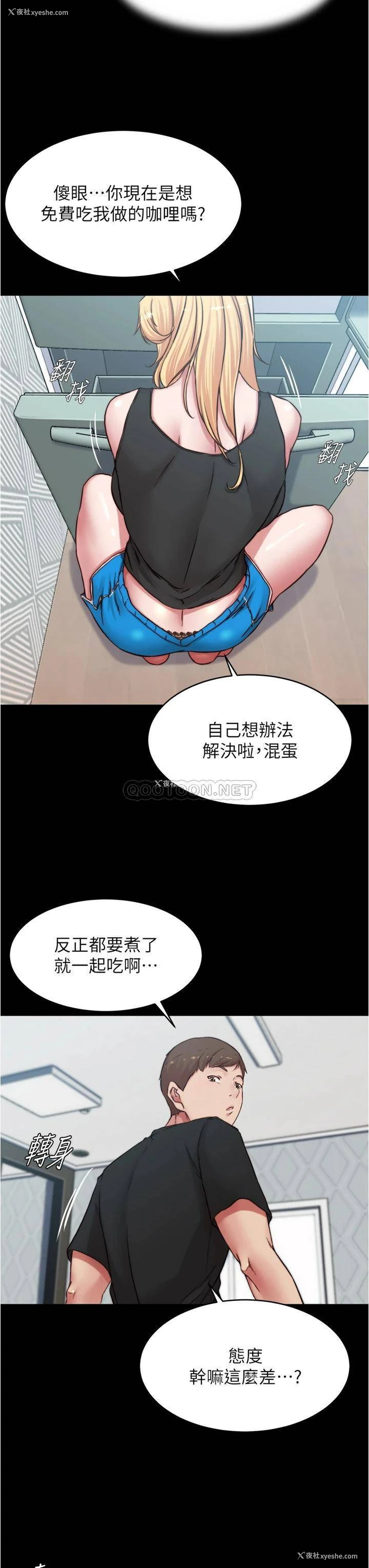 27P - 小裤裤笔记