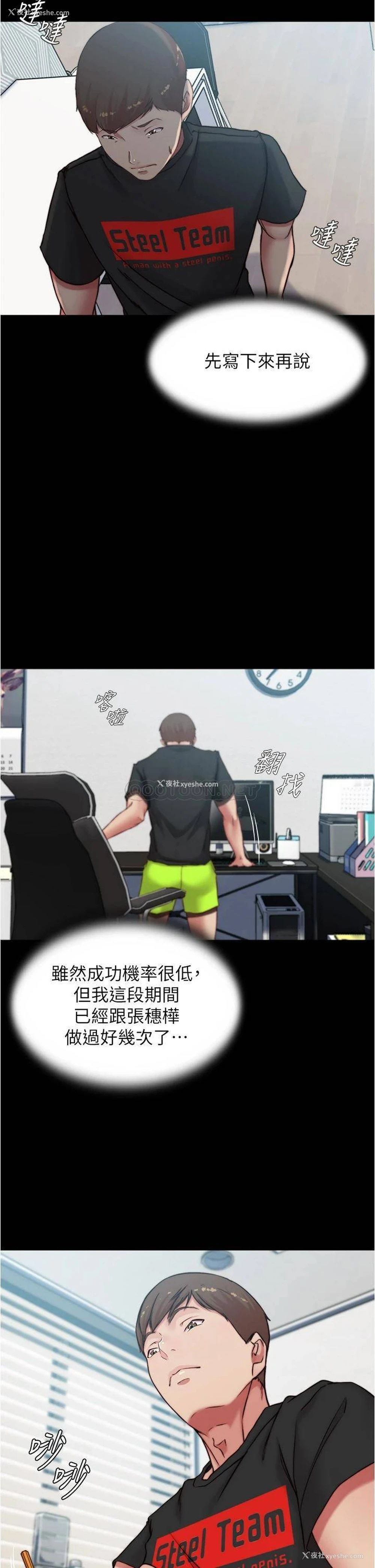 28P - 小裤裤笔记