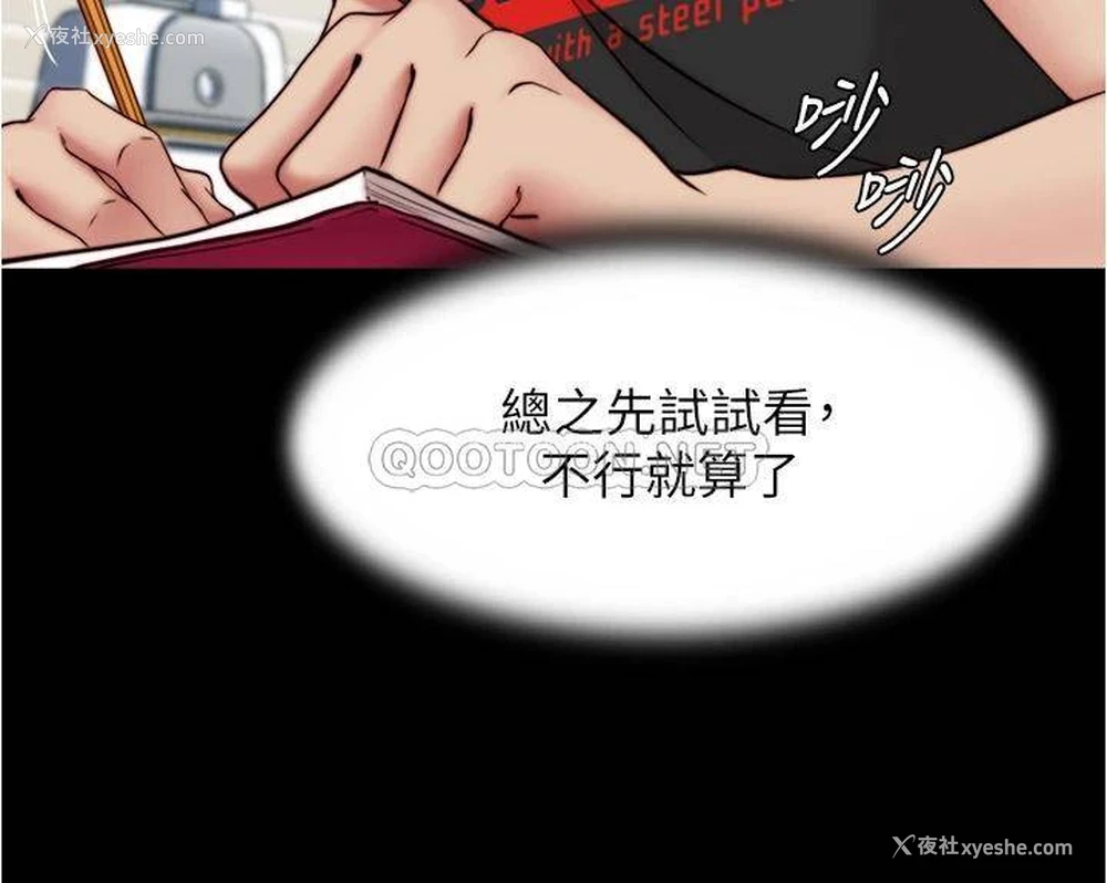 29P - 小裤裤笔记