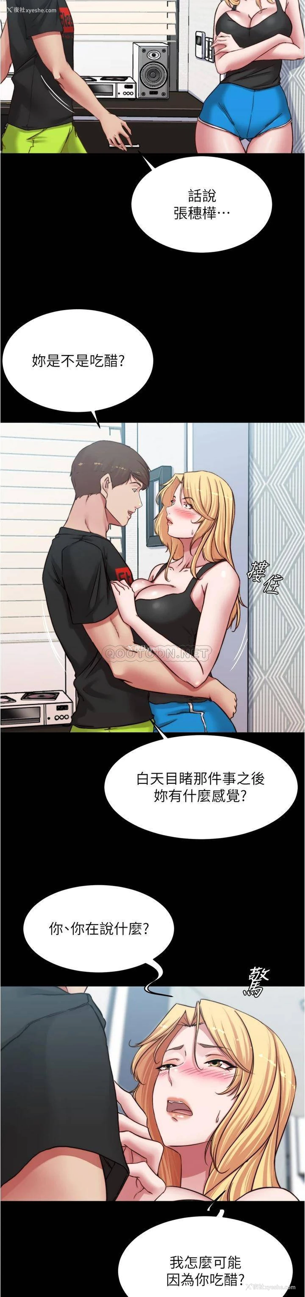 32P - 小裤裤笔记