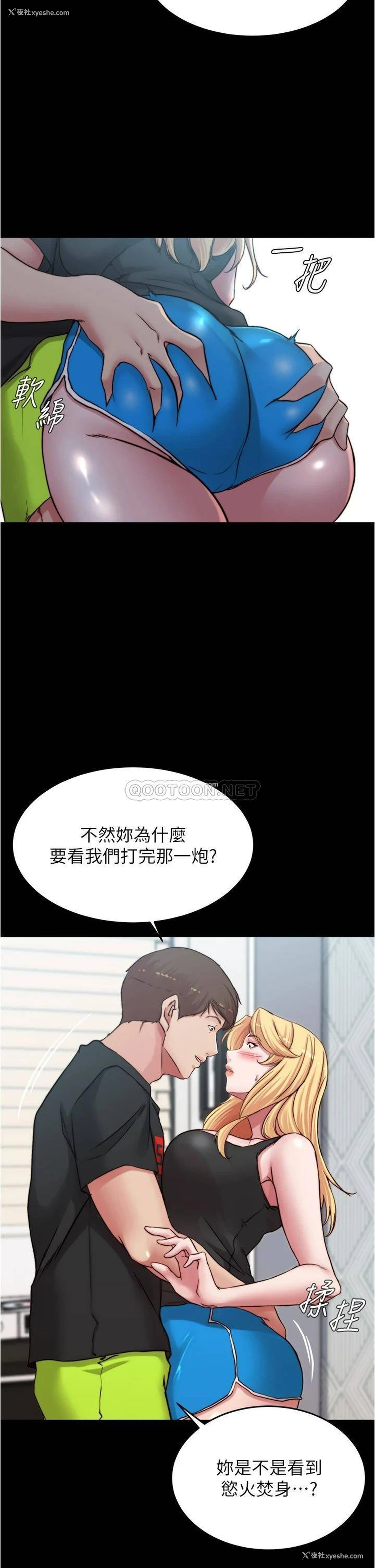 33P - 小裤裤笔记