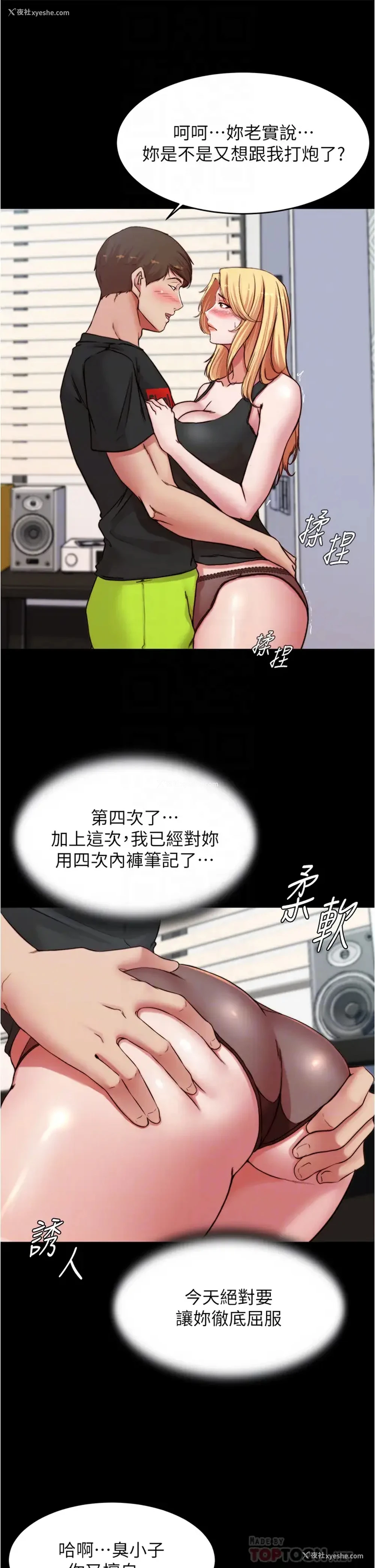10P - 小裤裤笔记