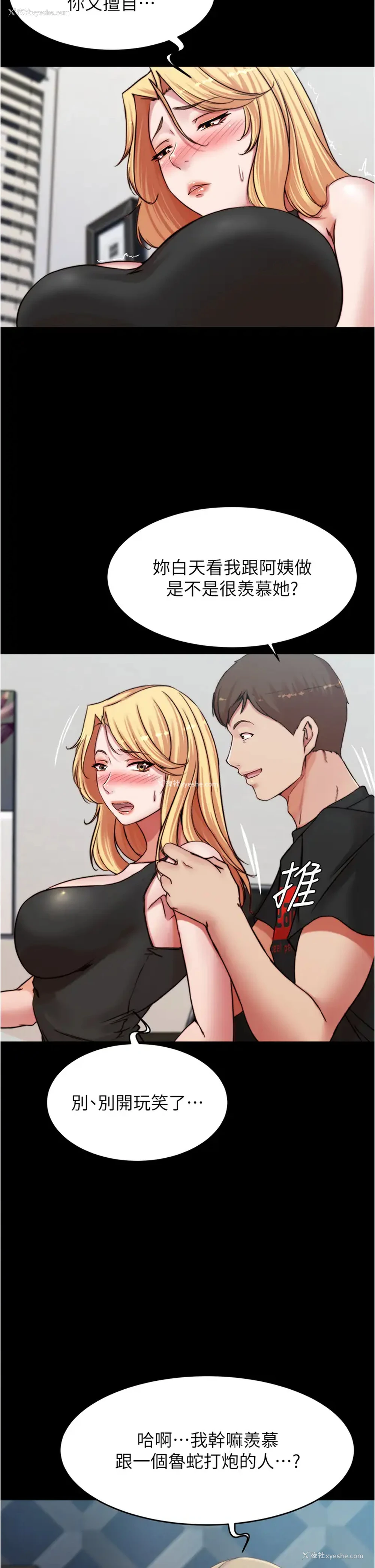 11P - 小裤裤笔记
