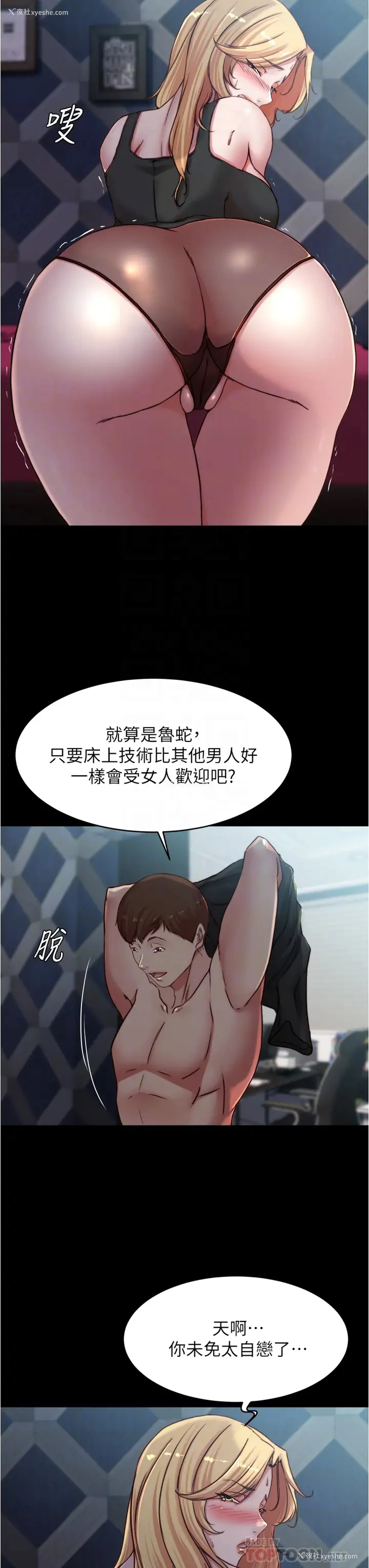 12P - 小裤裤笔记