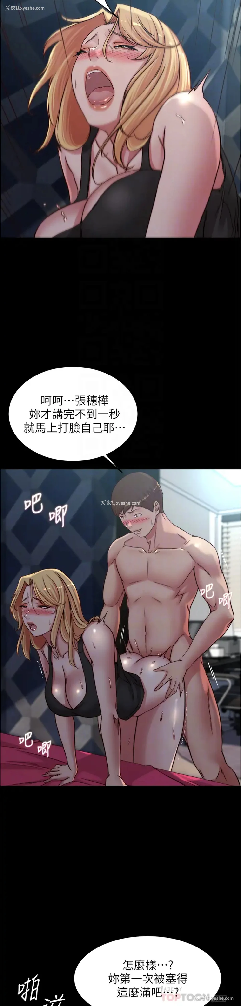 18P - 小裤裤笔记