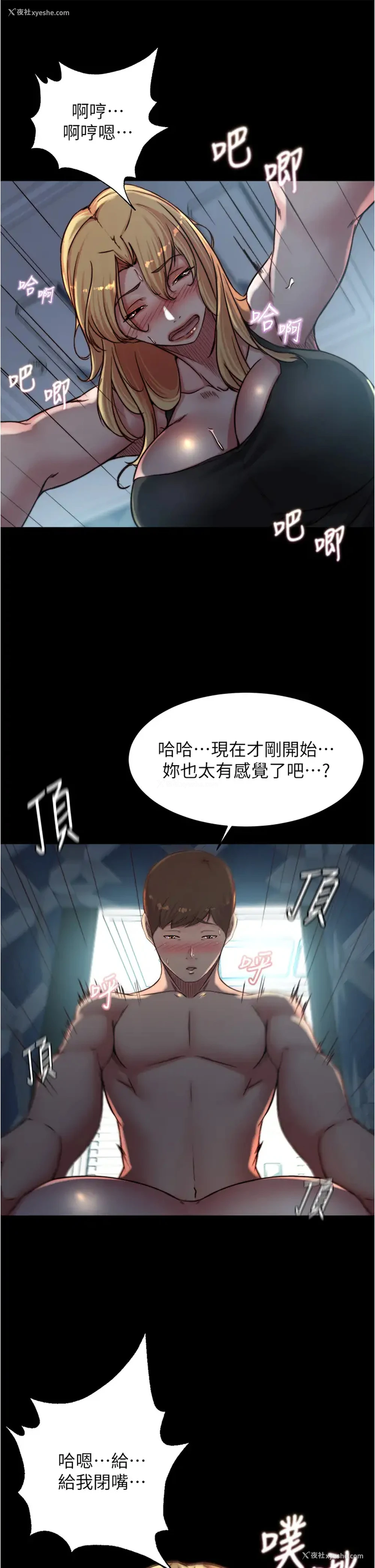 20P - 小裤裤笔记