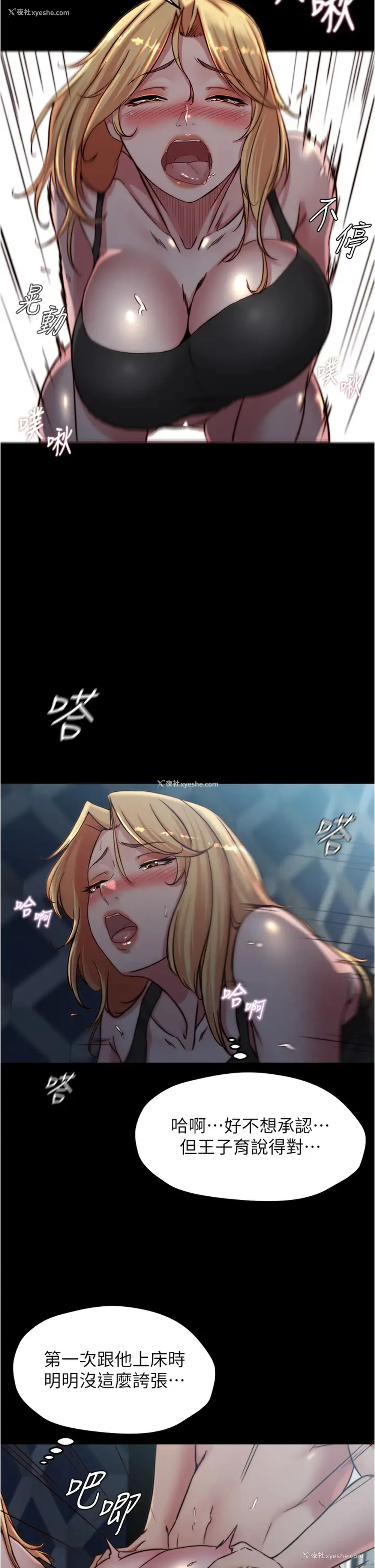21P - 小裤裤笔记