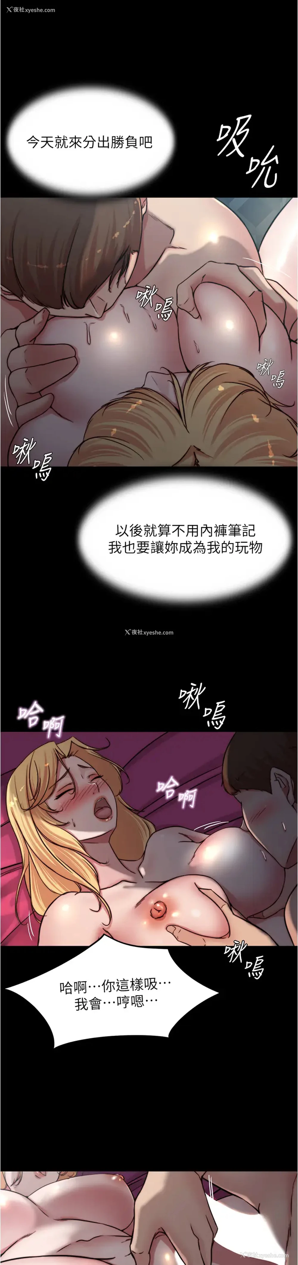 27P - 小裤裤笔记