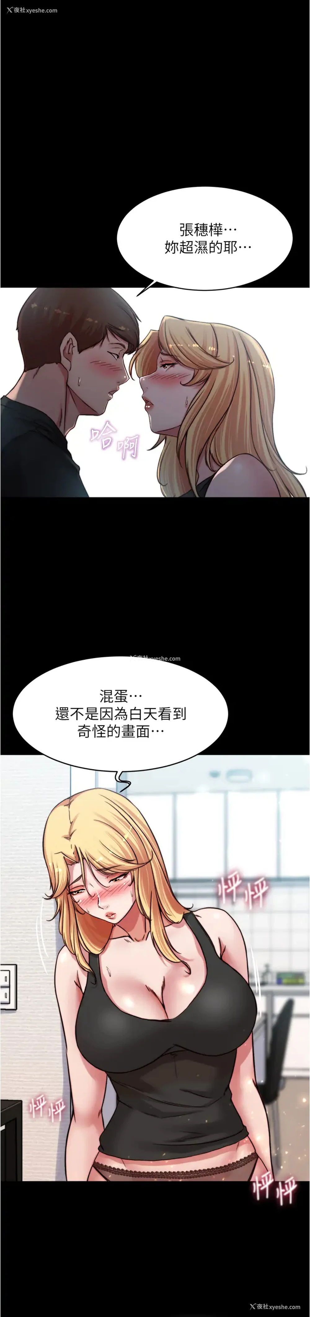 7P - 小裤裤笔记