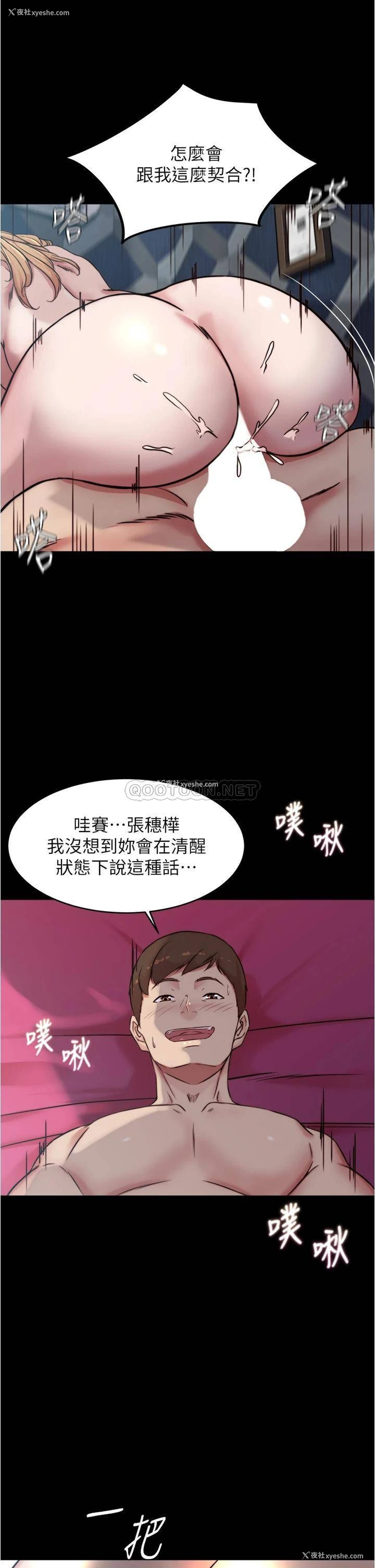 11P - 小裤裤笔记