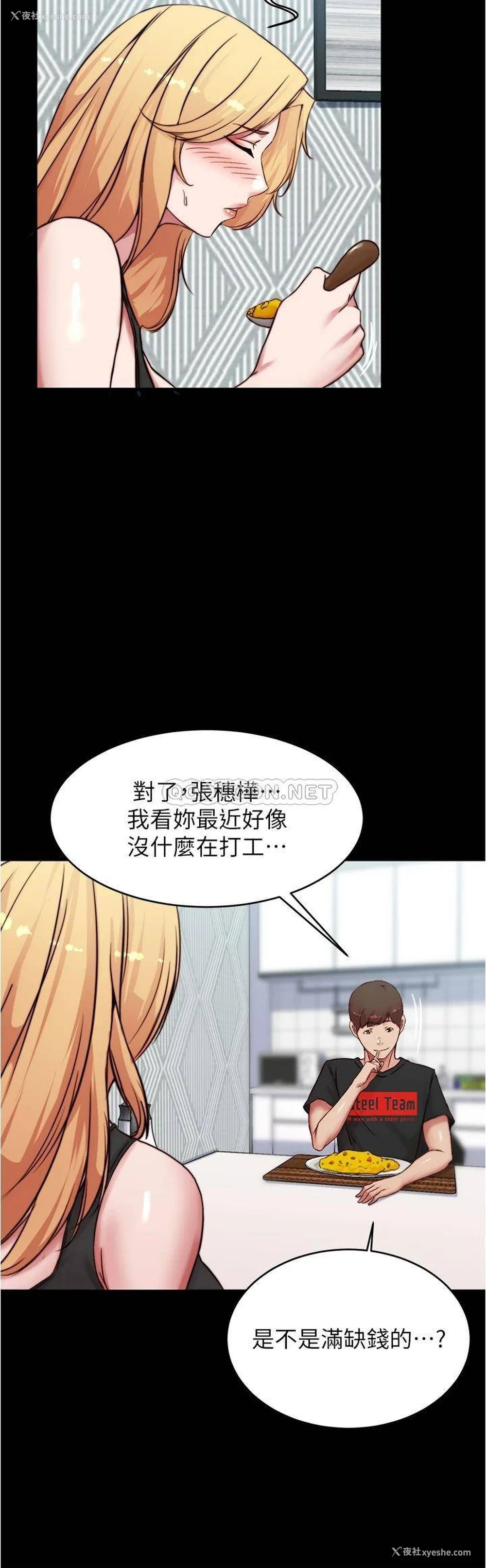24P - 小裤裤笔记