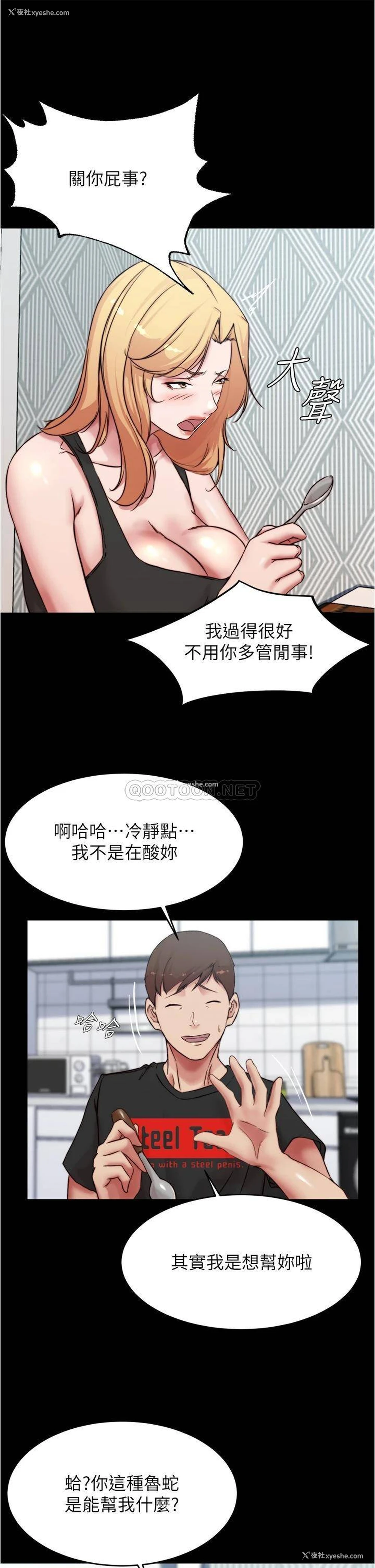 25P - 小裤裤笔记