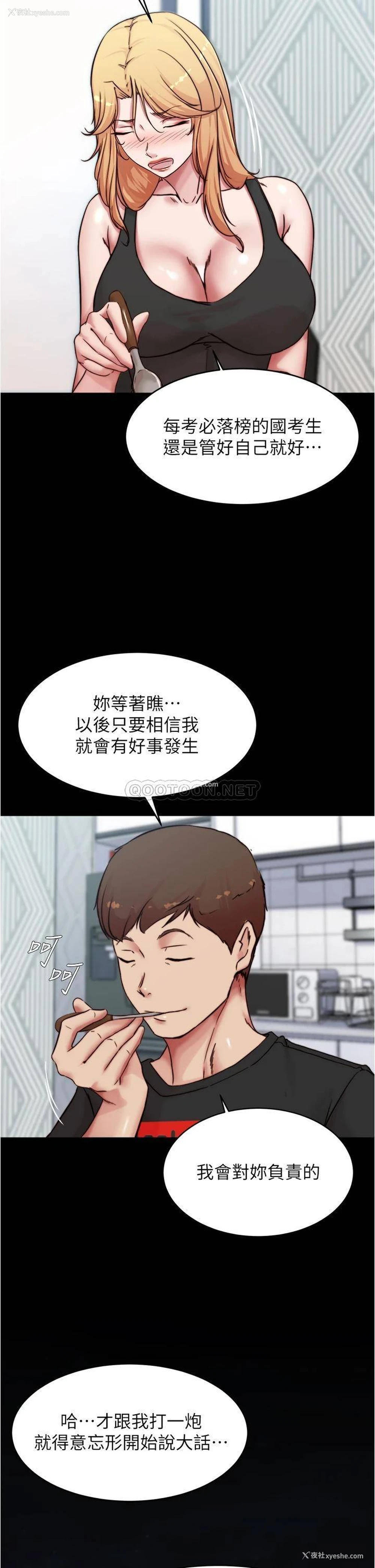 26P - 小裤裤笔记
