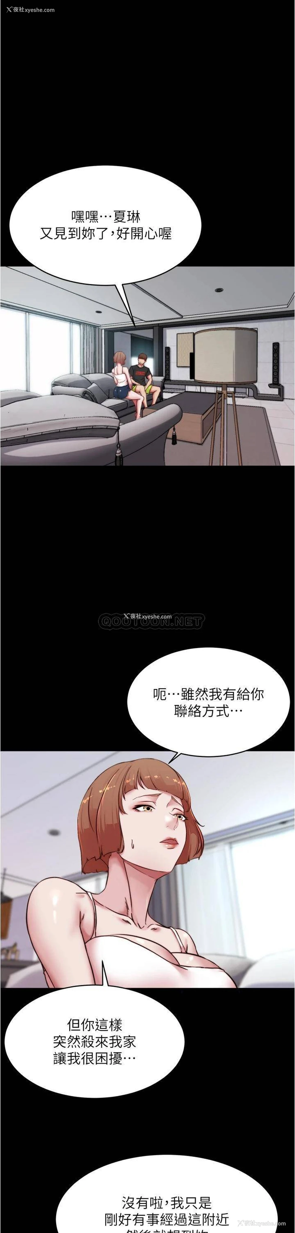 28P - 小裤裤笔记