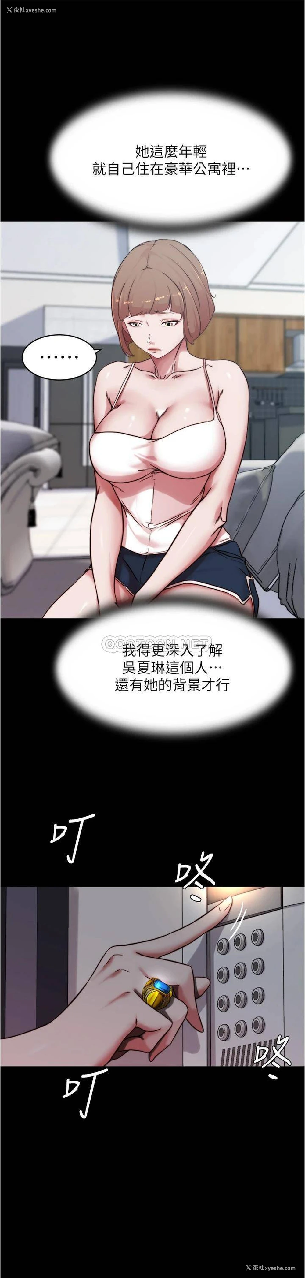 30P - 小裤裤笔记