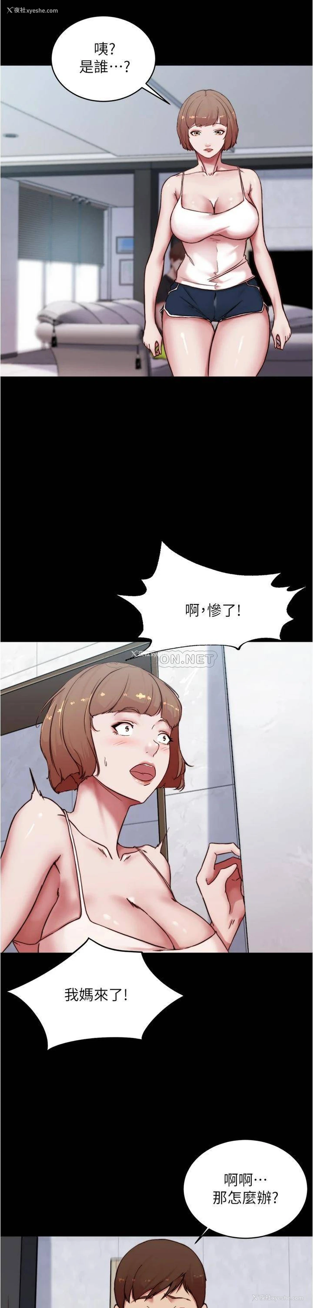 31P - 小裤裤笔记