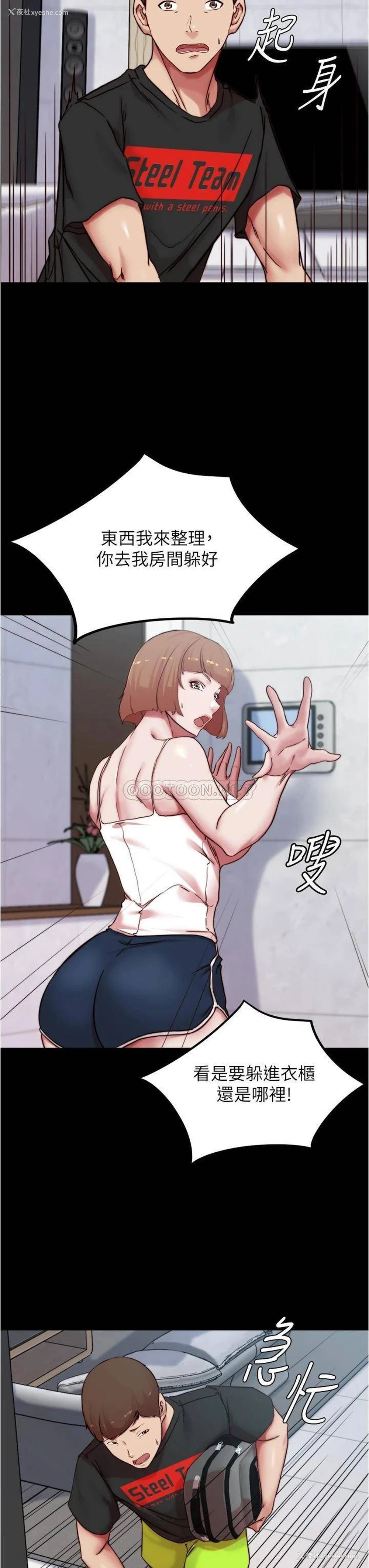 32P - 小裤裤笔记