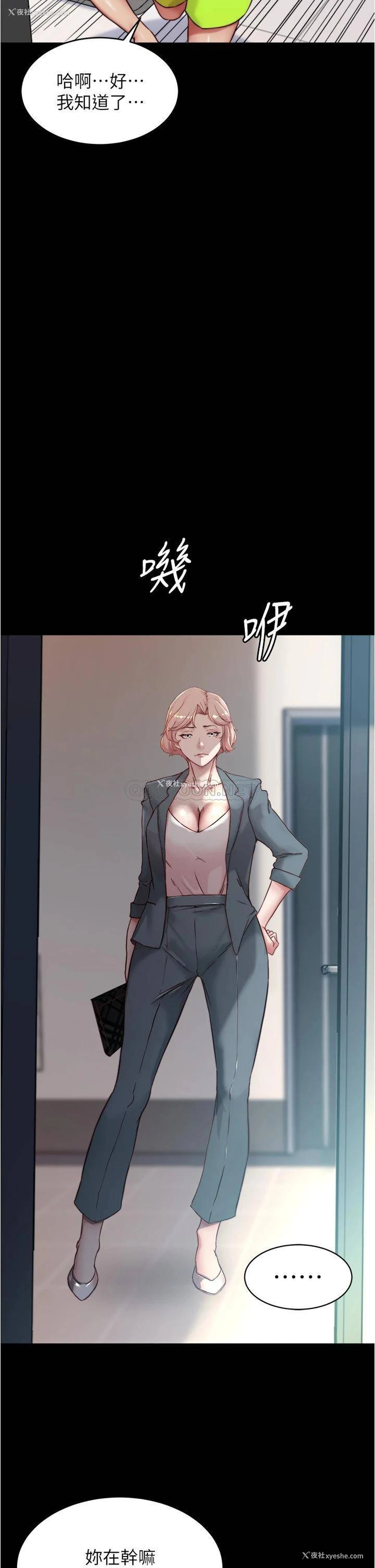33P - 小裤裤笔记