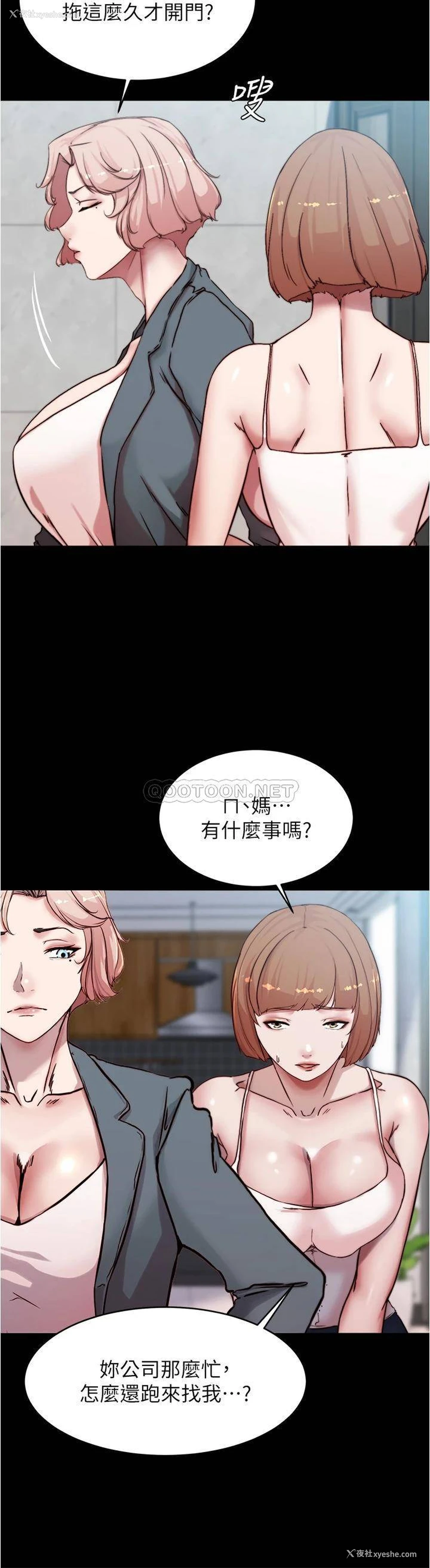 34P - 小裤裤笔记