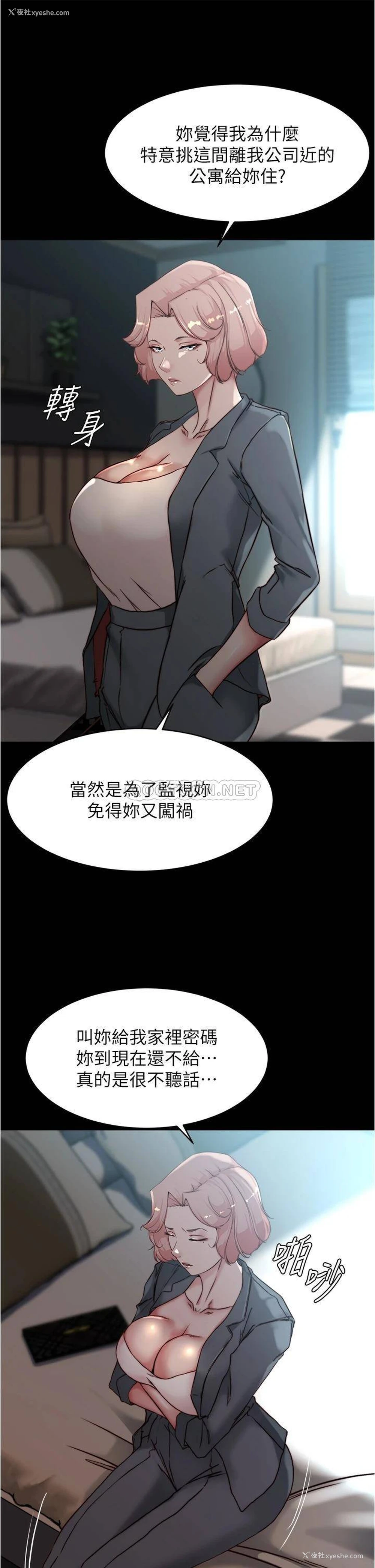 35P - 小裤裤笔记