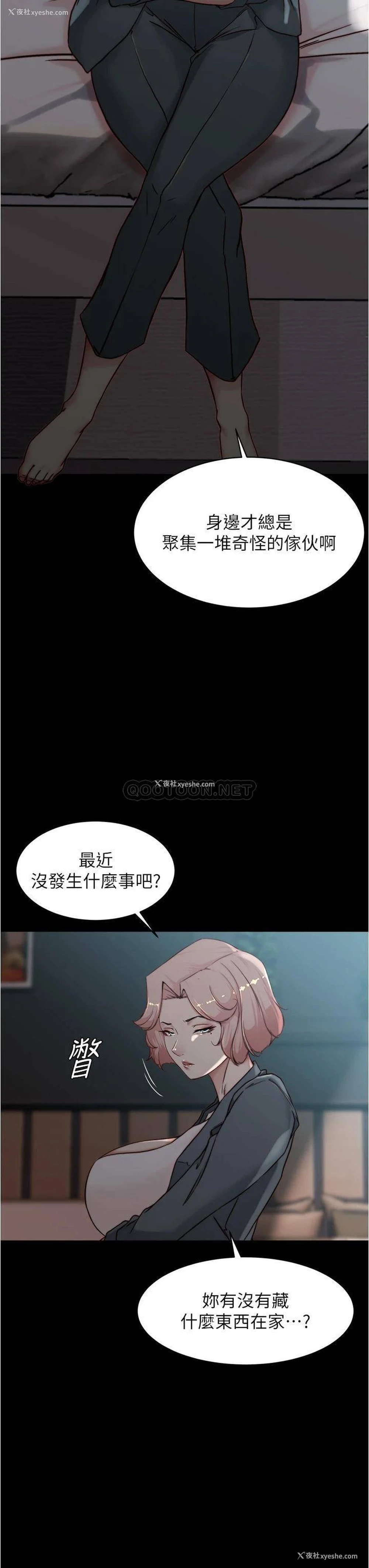 37P - 小裤裤笔记