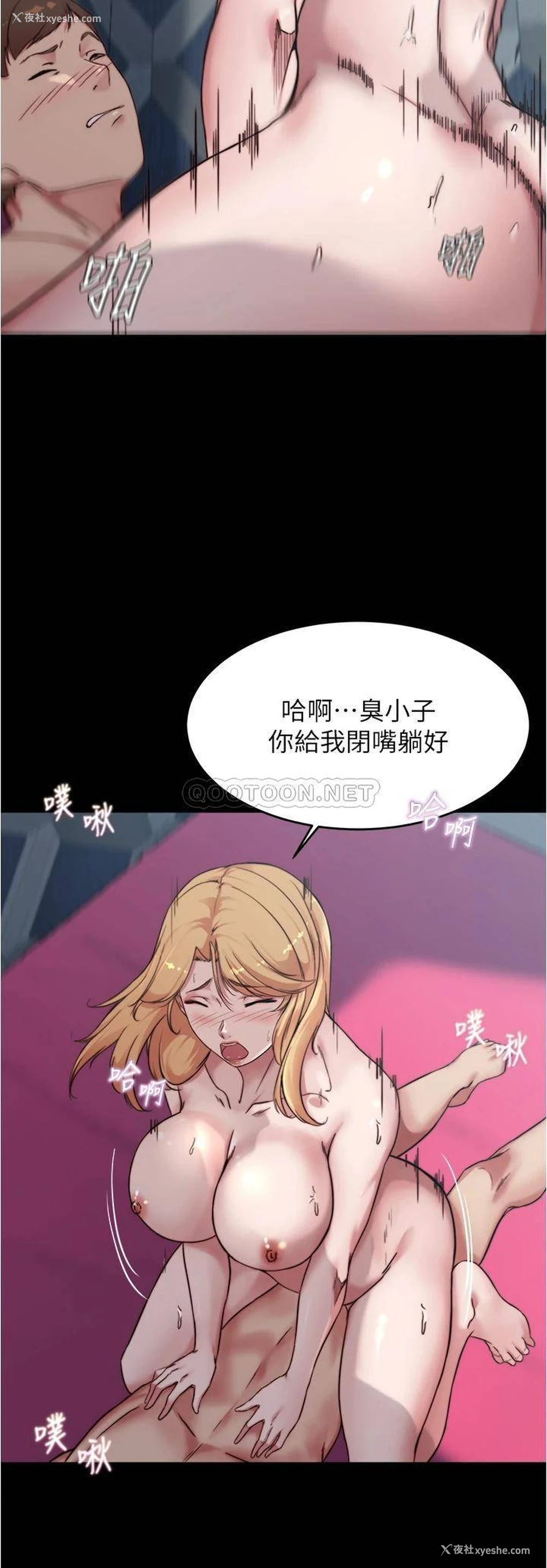 9P - 小裤裤笔记
