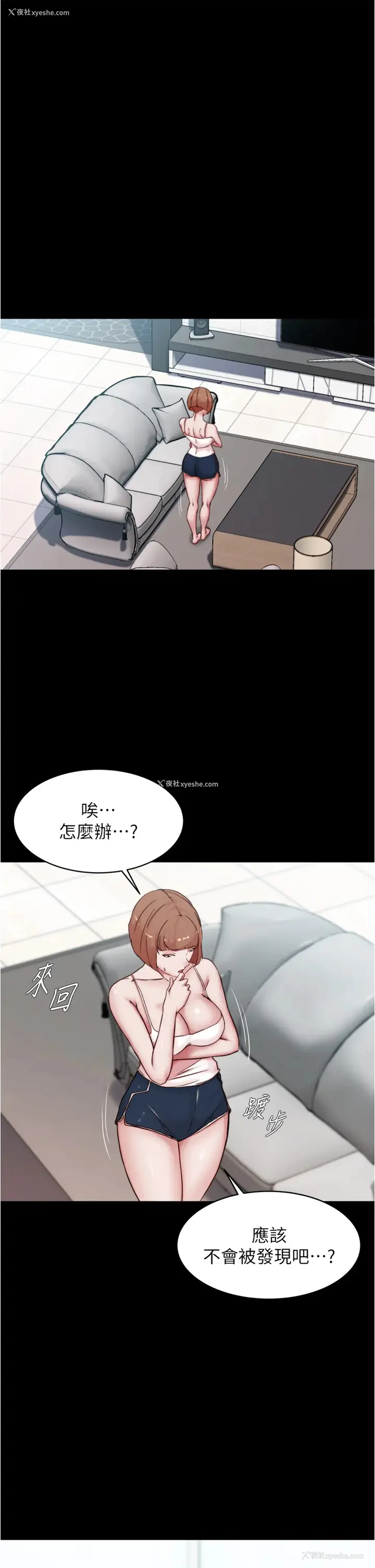 11P - 小裤裤笔记