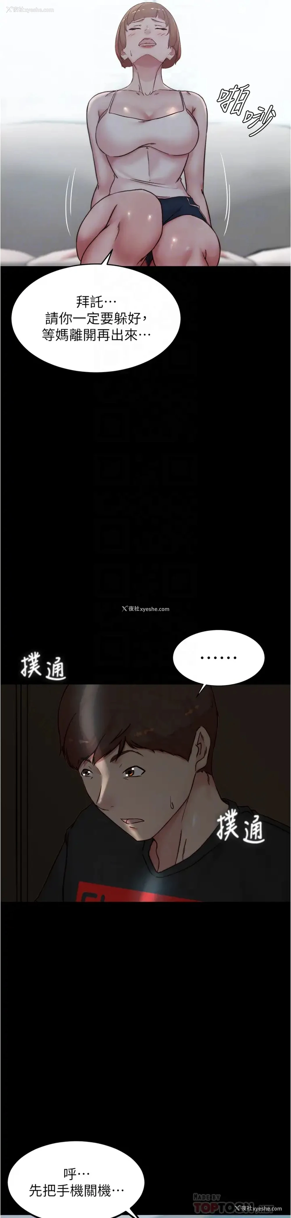 12P - 小裤裤笔记