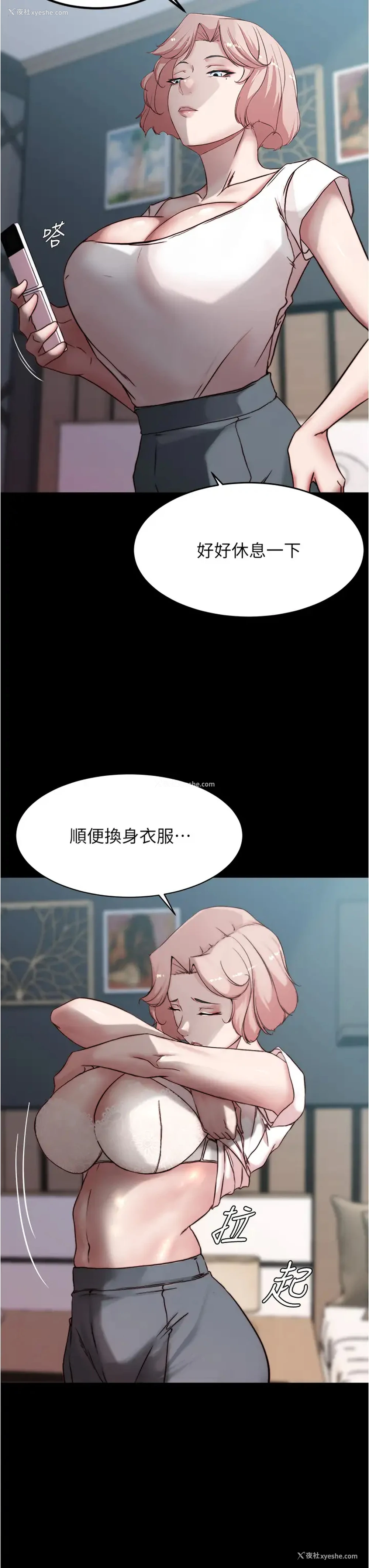 13P - 小裤裤笔记