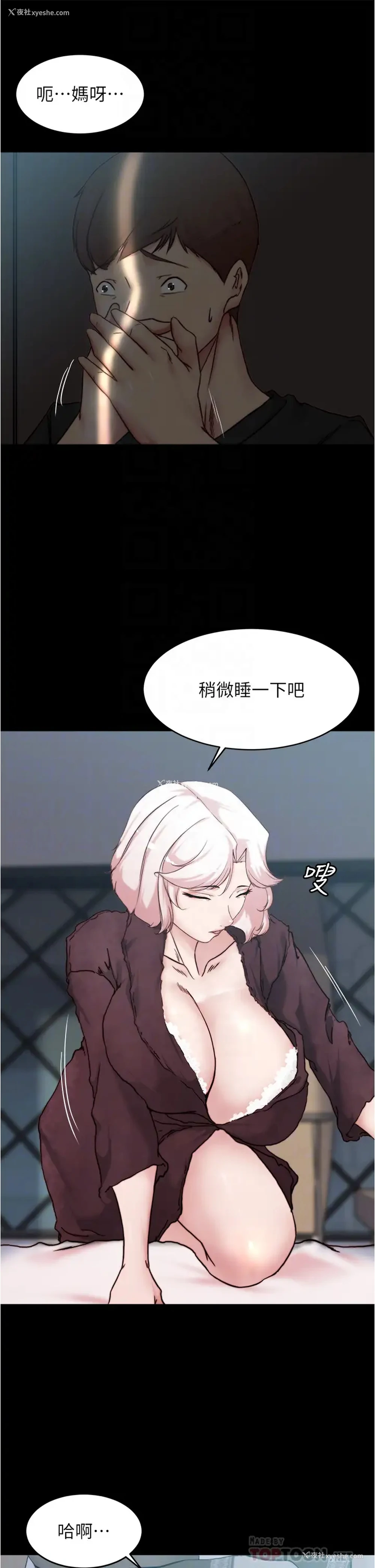 16P - 小裤裤笔记
