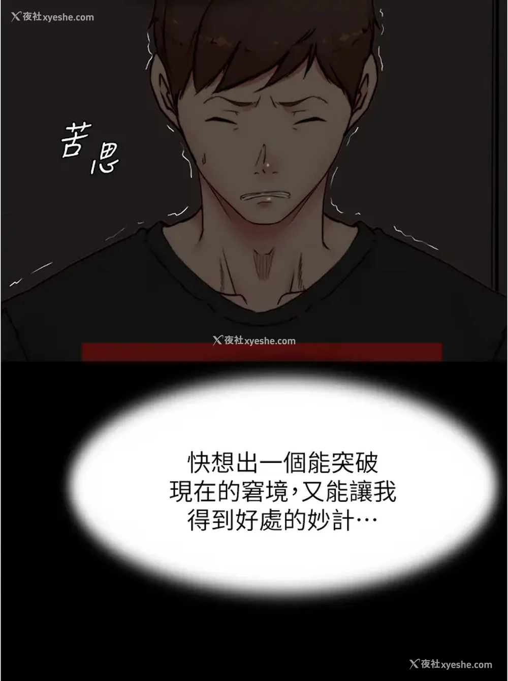 20P - 小裤裤笔记