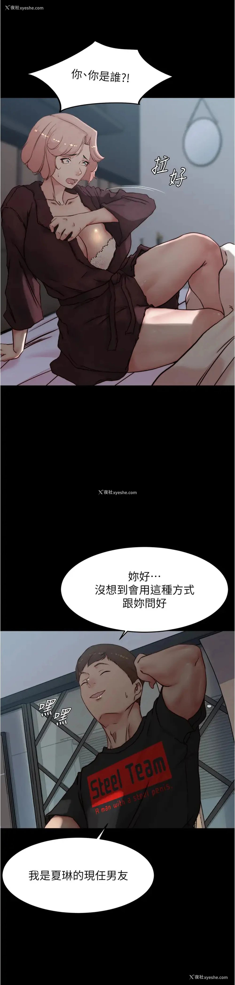 24P - 小裤裤笔记