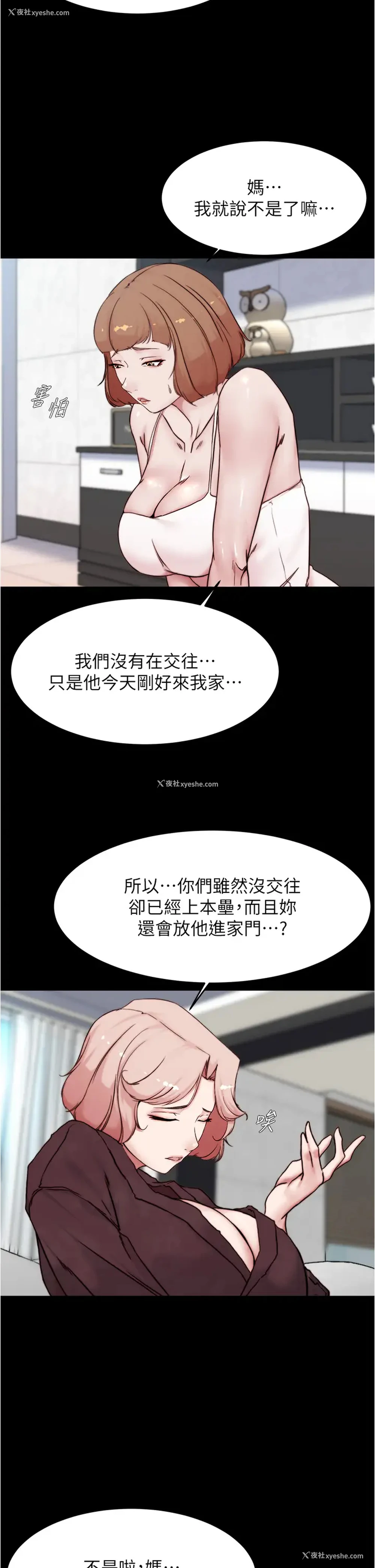 27P - 小裤裤笔记