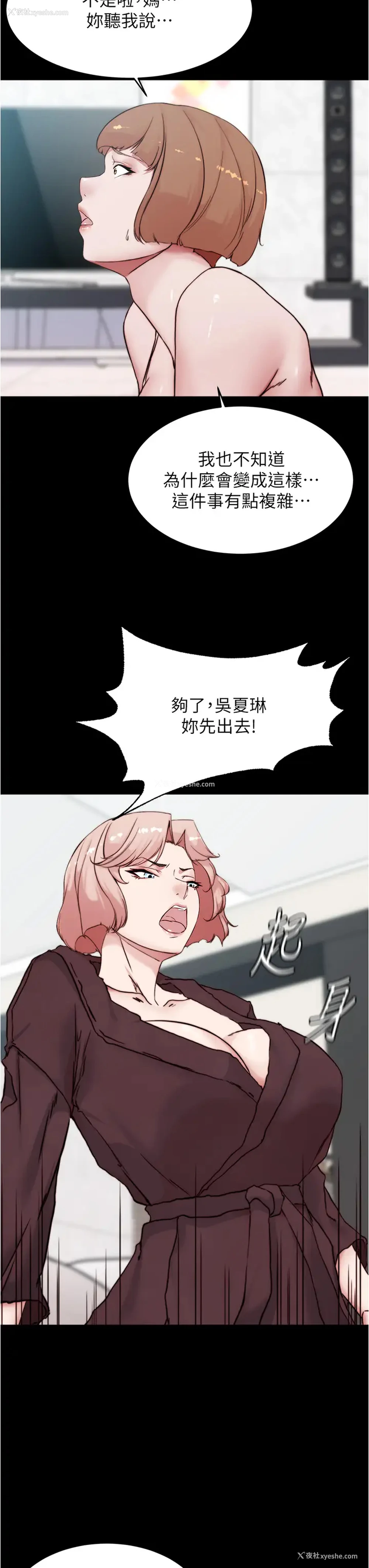 28P - 小裤裤笔记