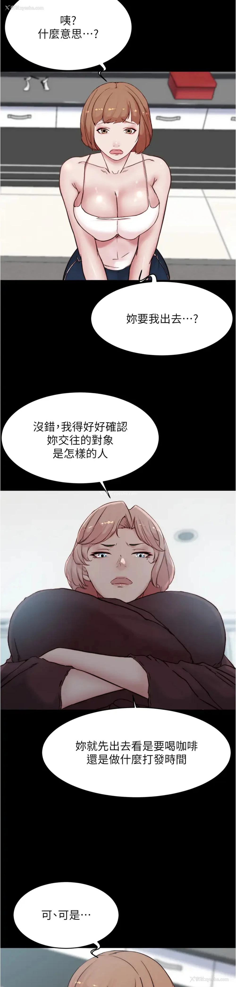 29P - 小裤裤笔记