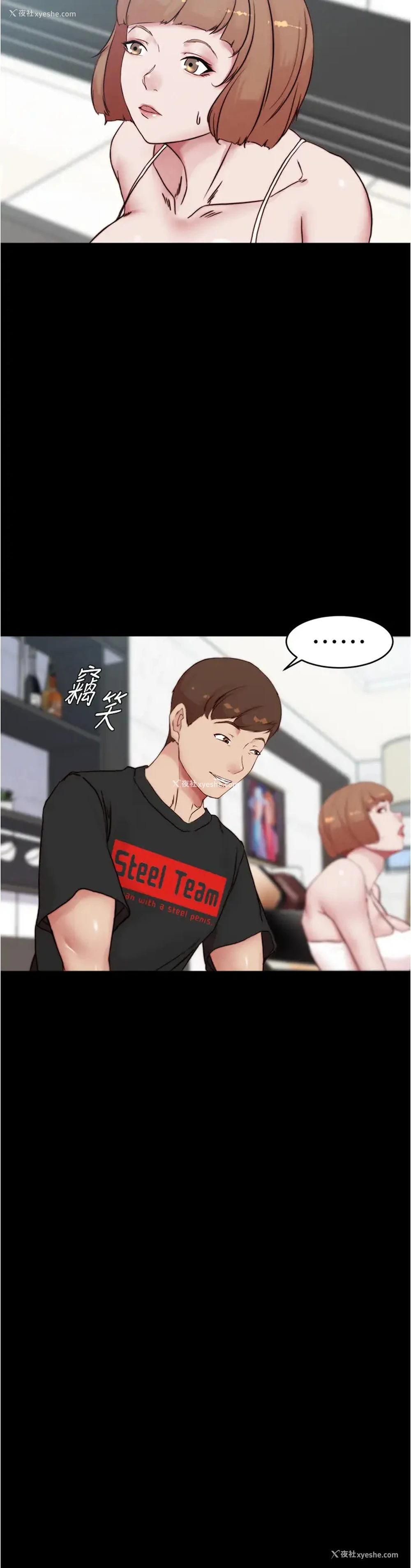 30P - 小裤裤笔记