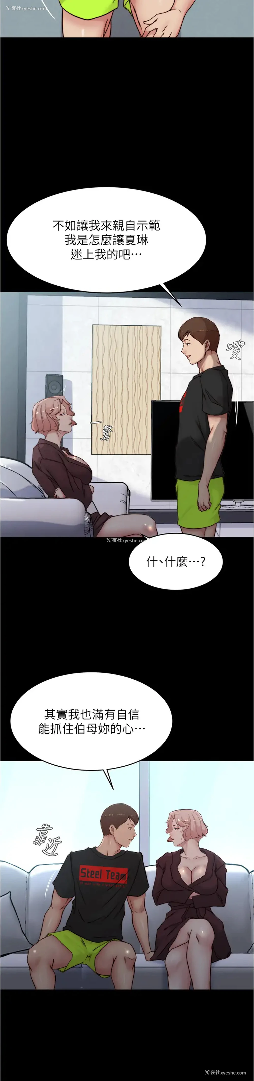 33P - 小裤裤笔记