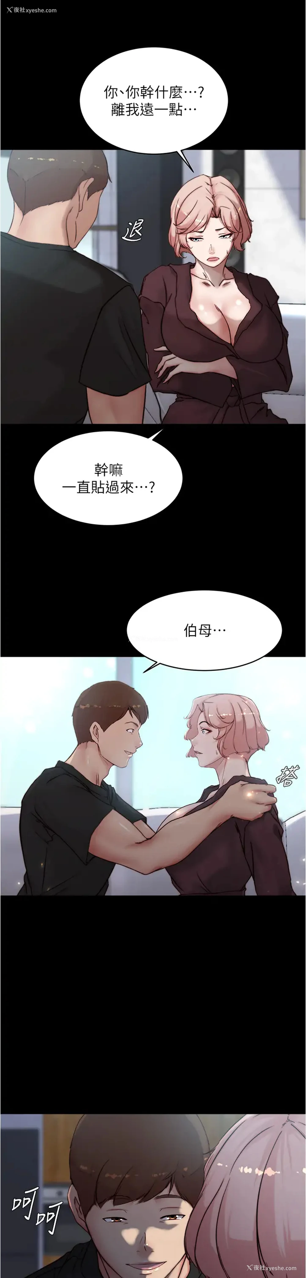 34P - 小裤裤笔记