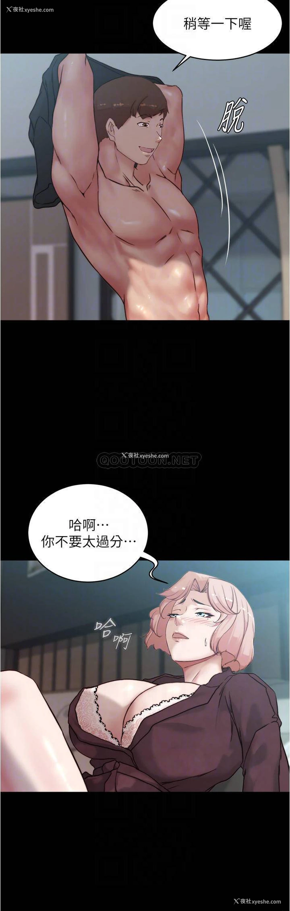13P - 小裤裤笔记