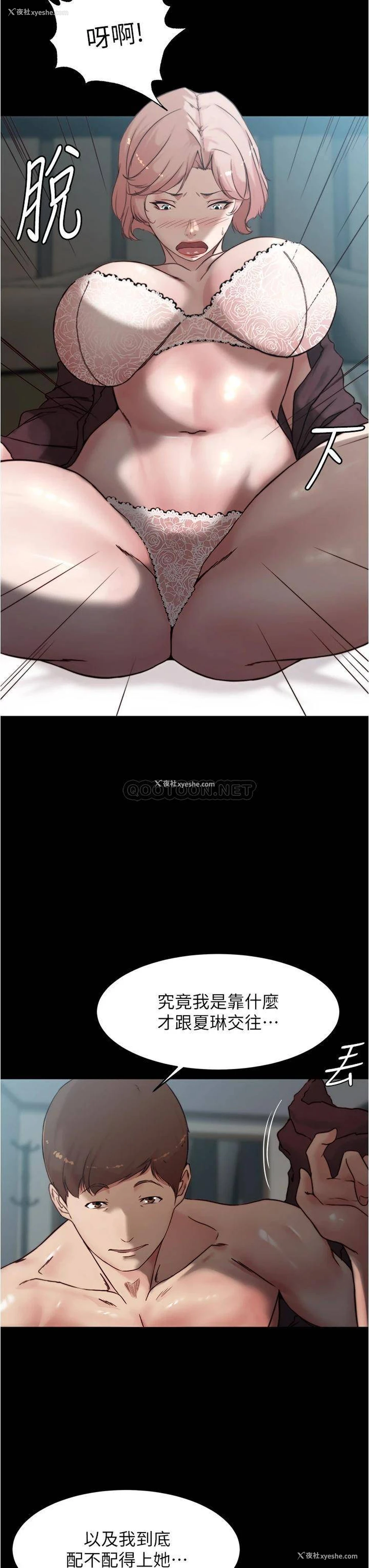 16P - 小裤裤笔记