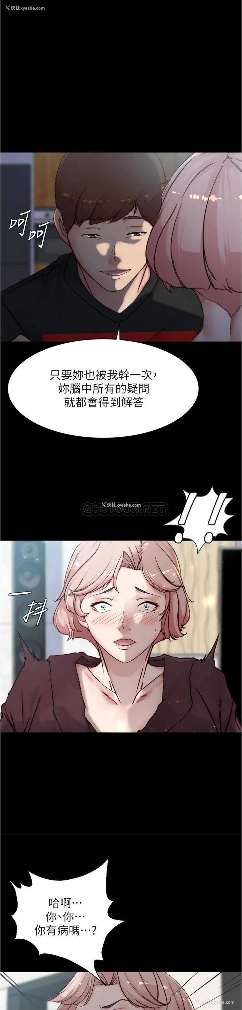 1P - 小裤裤笔记