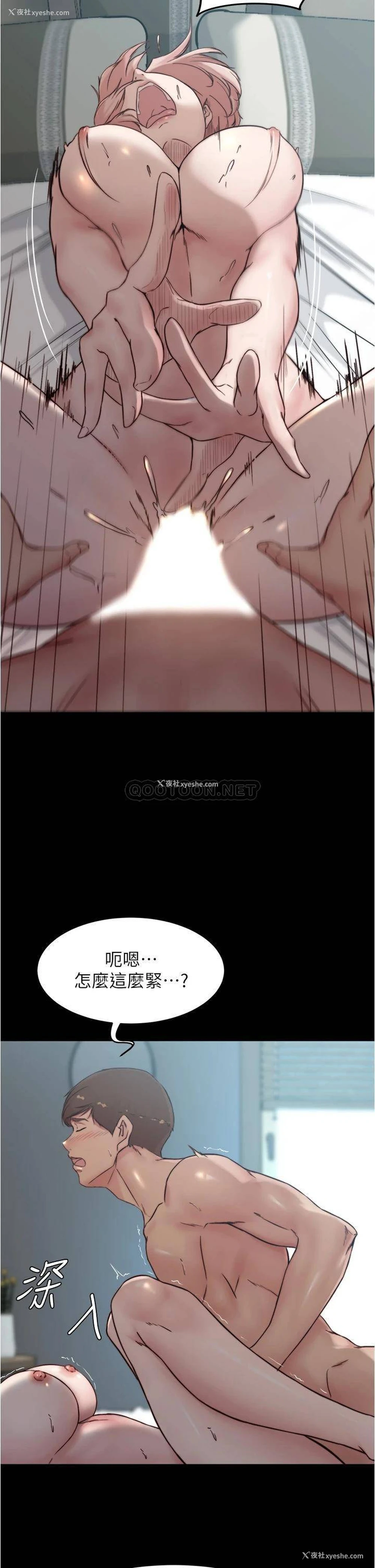 27P - 小裤裤笔记