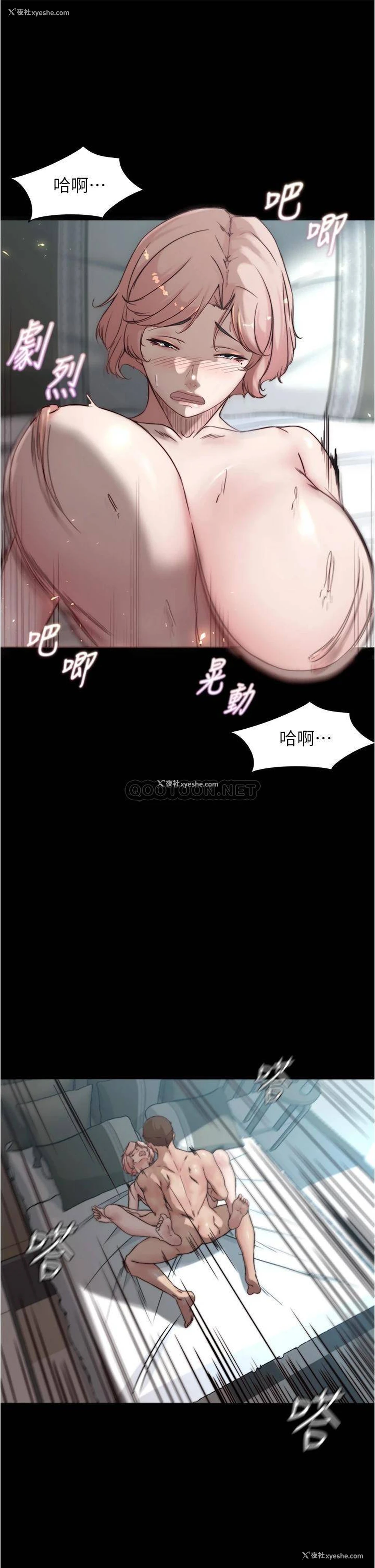31P - 小裤裤笔记